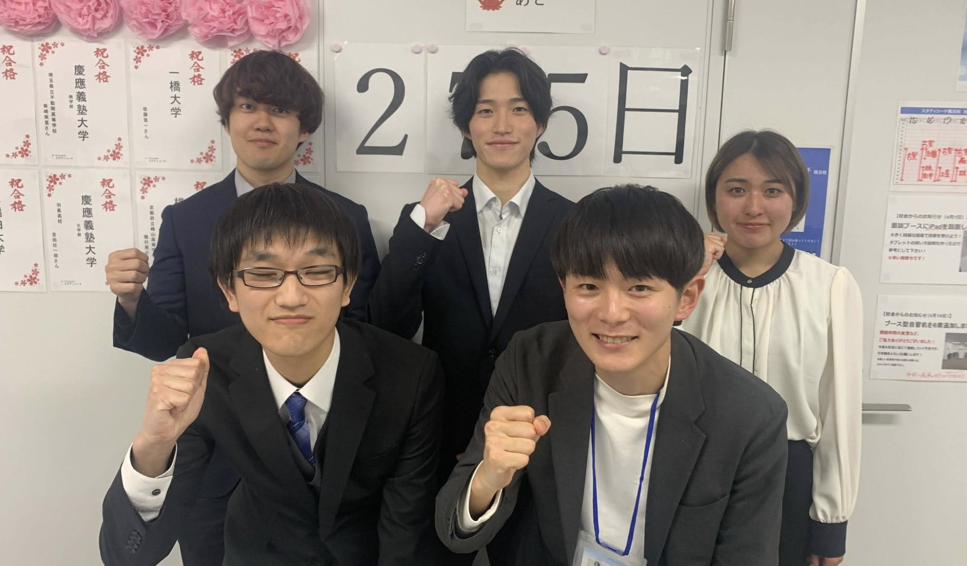 スタッフ集合写真