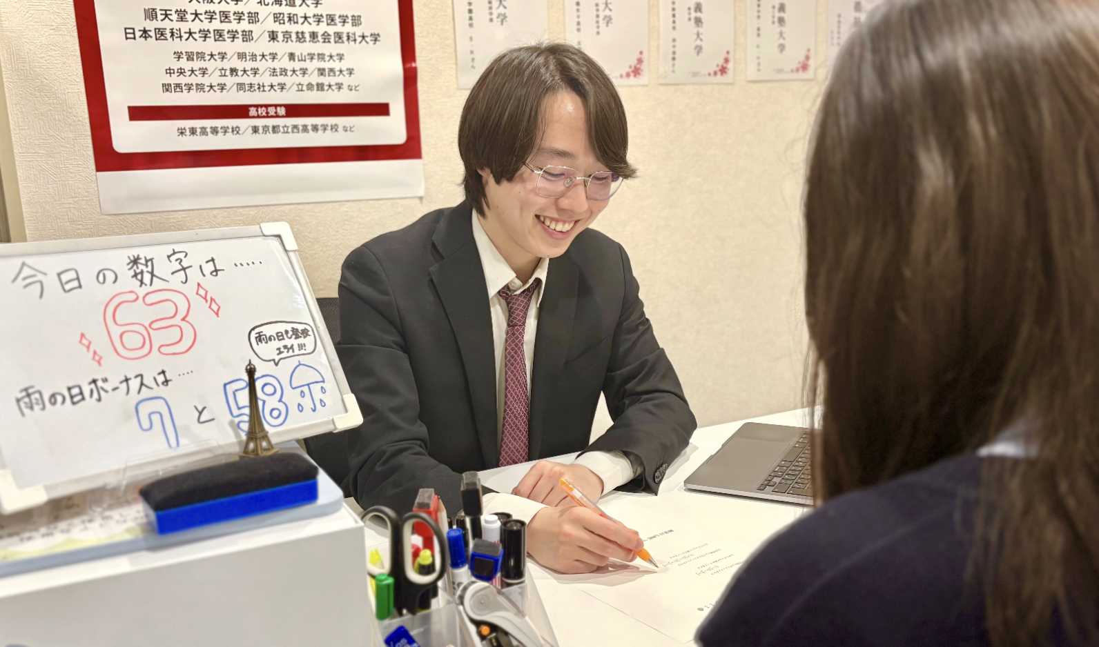 365日質問受付