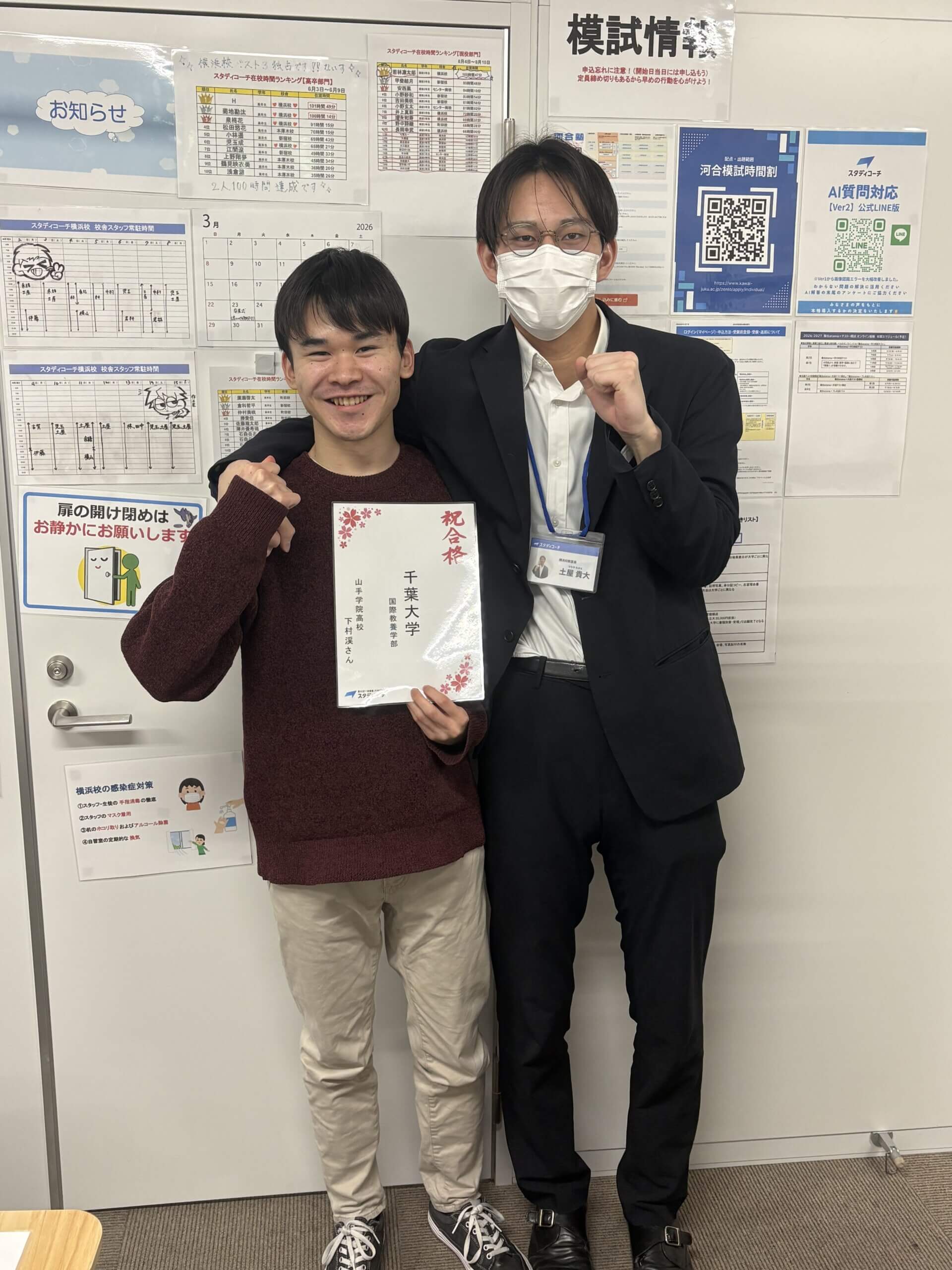 下村渓さん