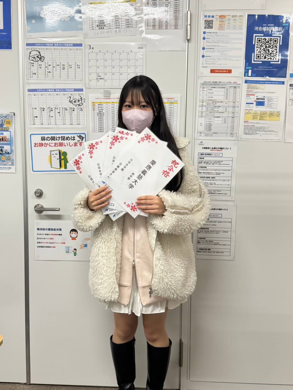 日巻美音さん