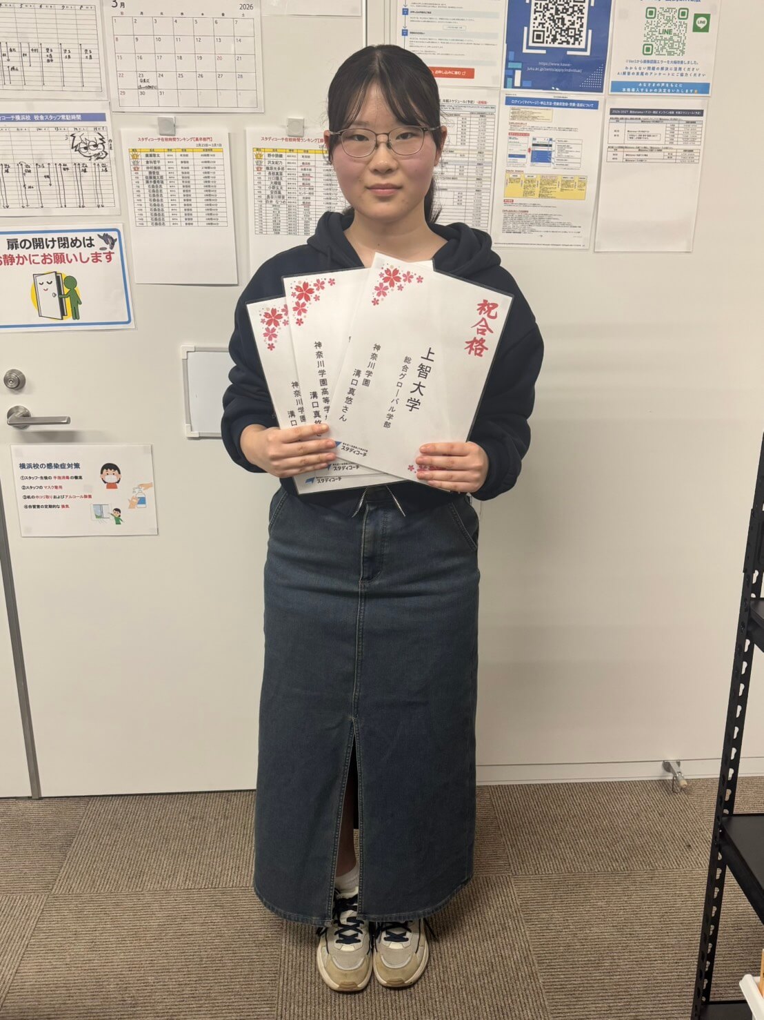 溝口真悠さん