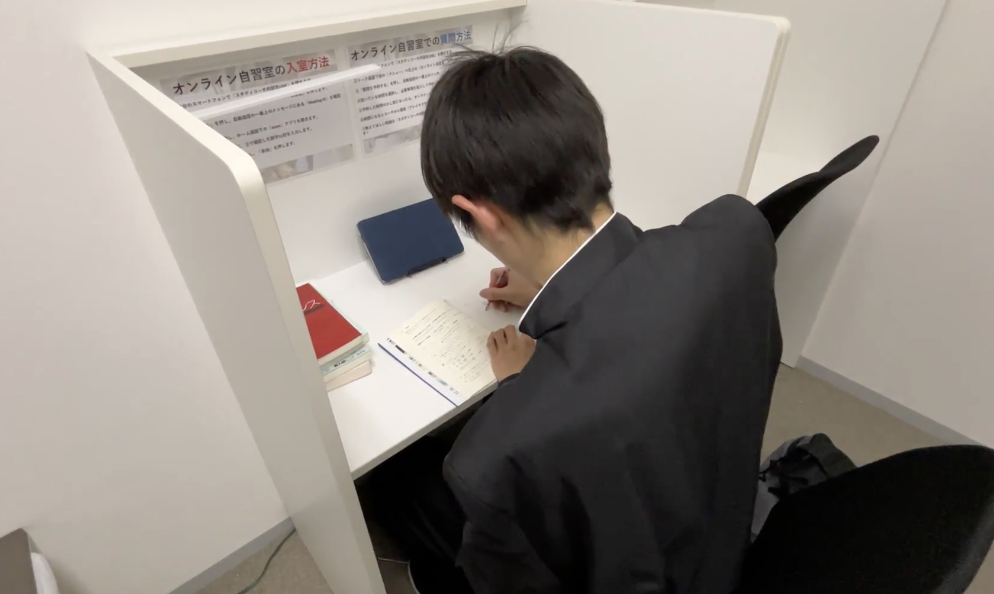 コーチと面談・逆授業