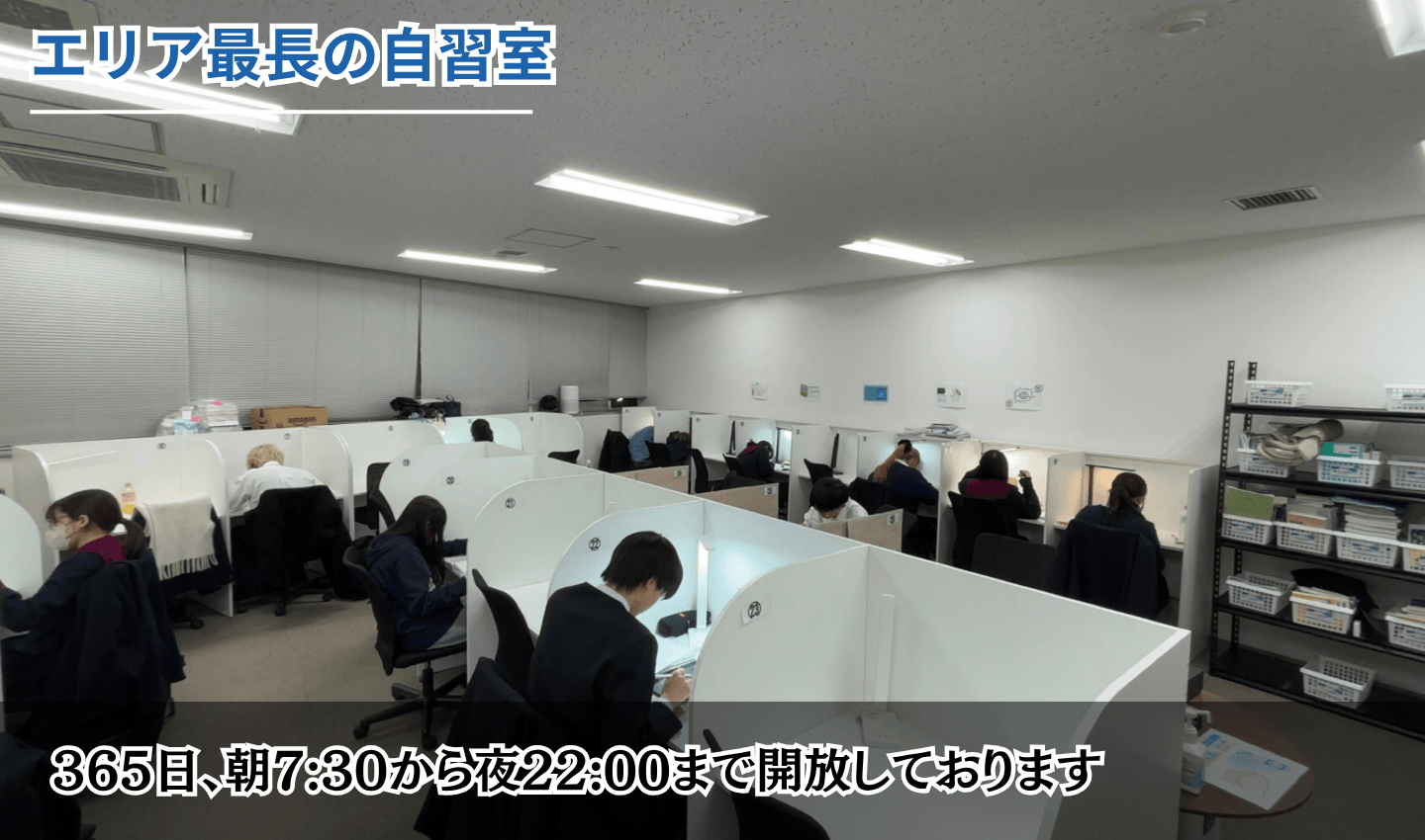 横浜校の様子3