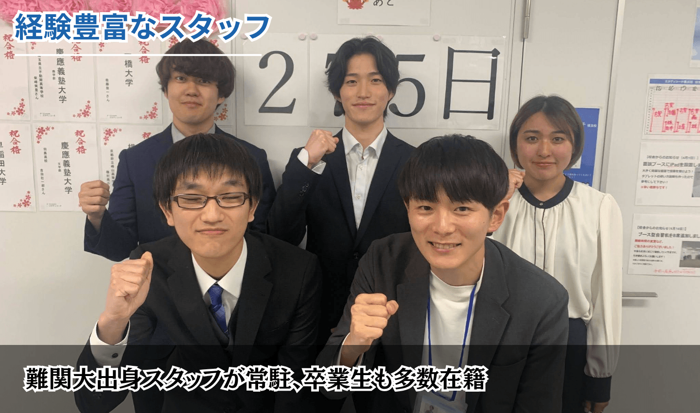 横浜校の様子4