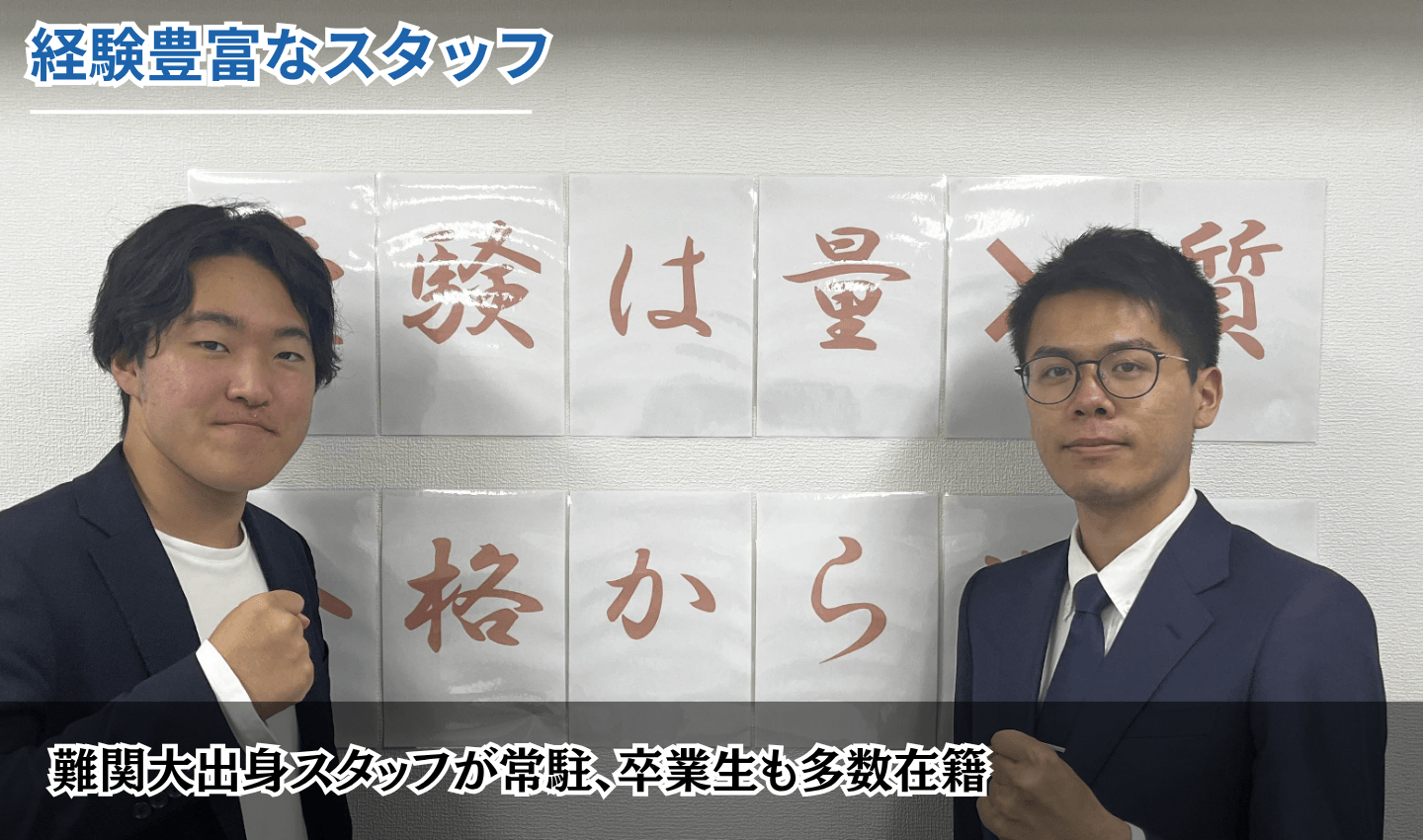 池袋校の様子3