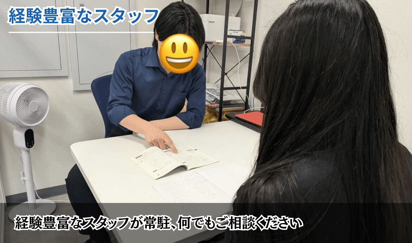 八王子校の様子4