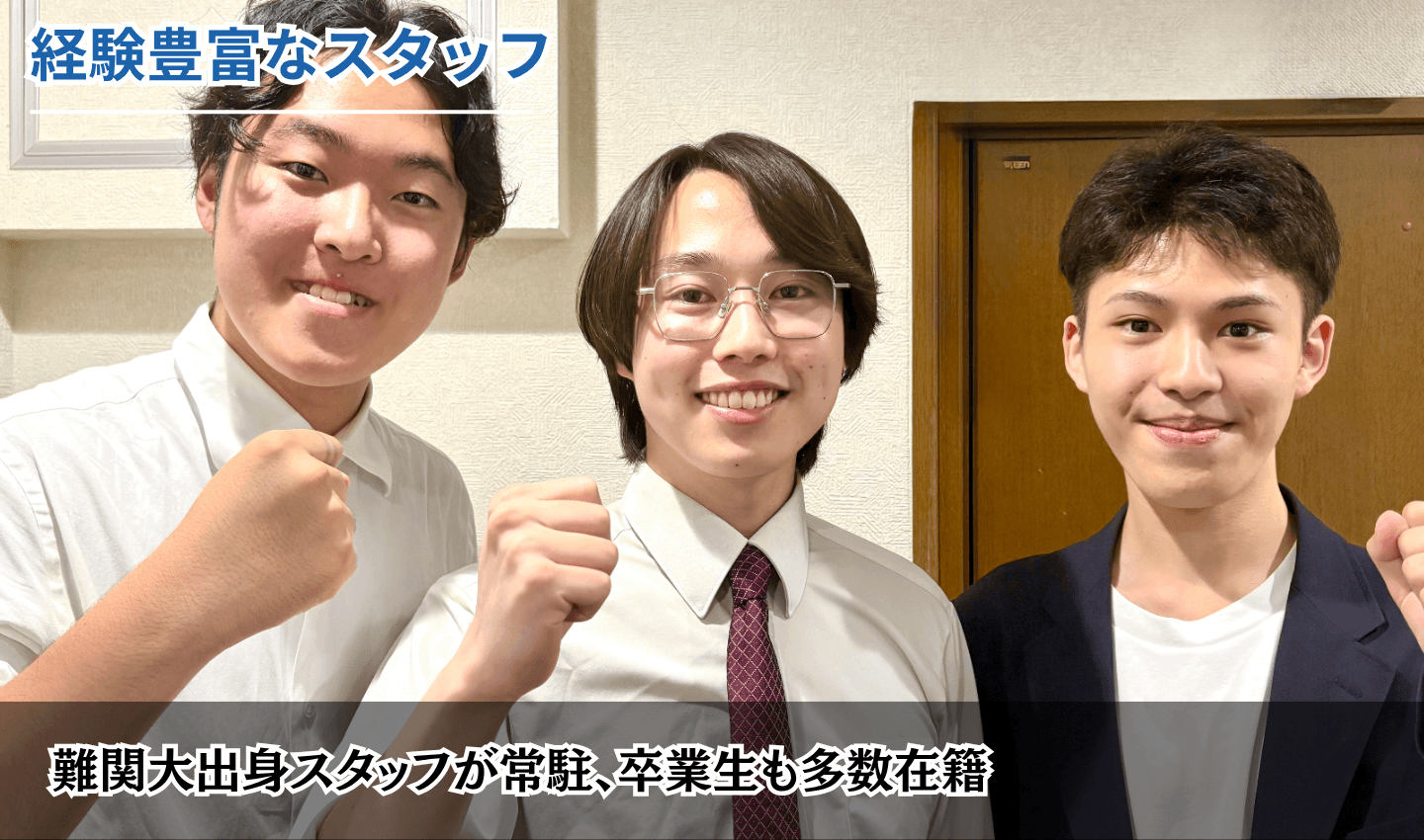 新宿校の様子3
